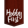 HOBBY FIRST